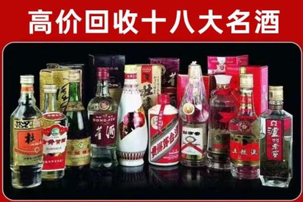 延安市宝塔回收老酒