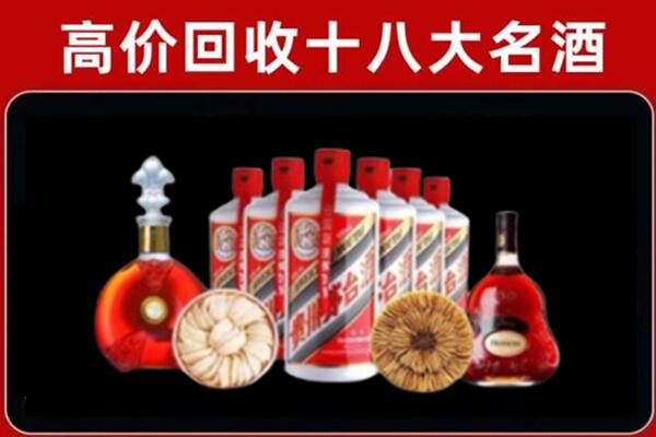 延安市宝塔回收烟酒店