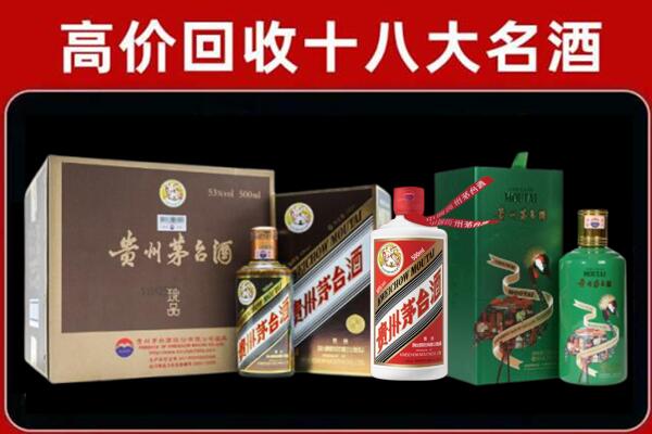 延安市宝塔回收铁盖茅台酒